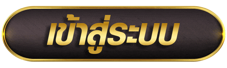 SPACE789 เข้าสู่ระบบ